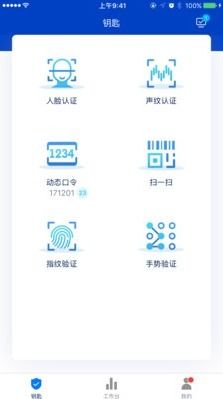 便捷財(cái)務(wù)管理新選擇 e賬通pro v1.4.1手機(jī)版于91手游網(wǎng)提供安全下載