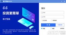 霸才智贏電腦版 高效便捷的應(yīng)用軟件獲取指南